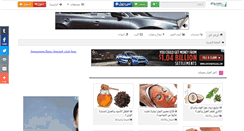 Desktop Screenshot of d1g.com