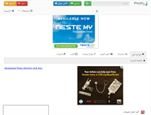 Tablet Screenshot of d1g.com